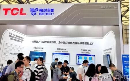 格創東智亮相Semicon China 2023 以軟件技術服務驅動半導體行業數字化轉型