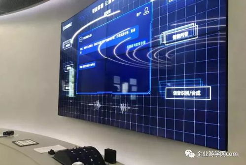 參觀考察 探訪“簡(jiǎn)單可依賴(lài)”的互聯(lián)網(wǎng)搜索產(chǎn)品與服務(wù)，展望工業(yè)互聯(lián)網(wǎng)數(shù)據(jù)服務(wù)新未來(lái)